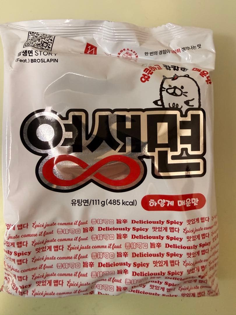 ヨンセン麺 5袋セット 限定カード付き　　　　　　　　　韓国インスタントラーメン — image 2