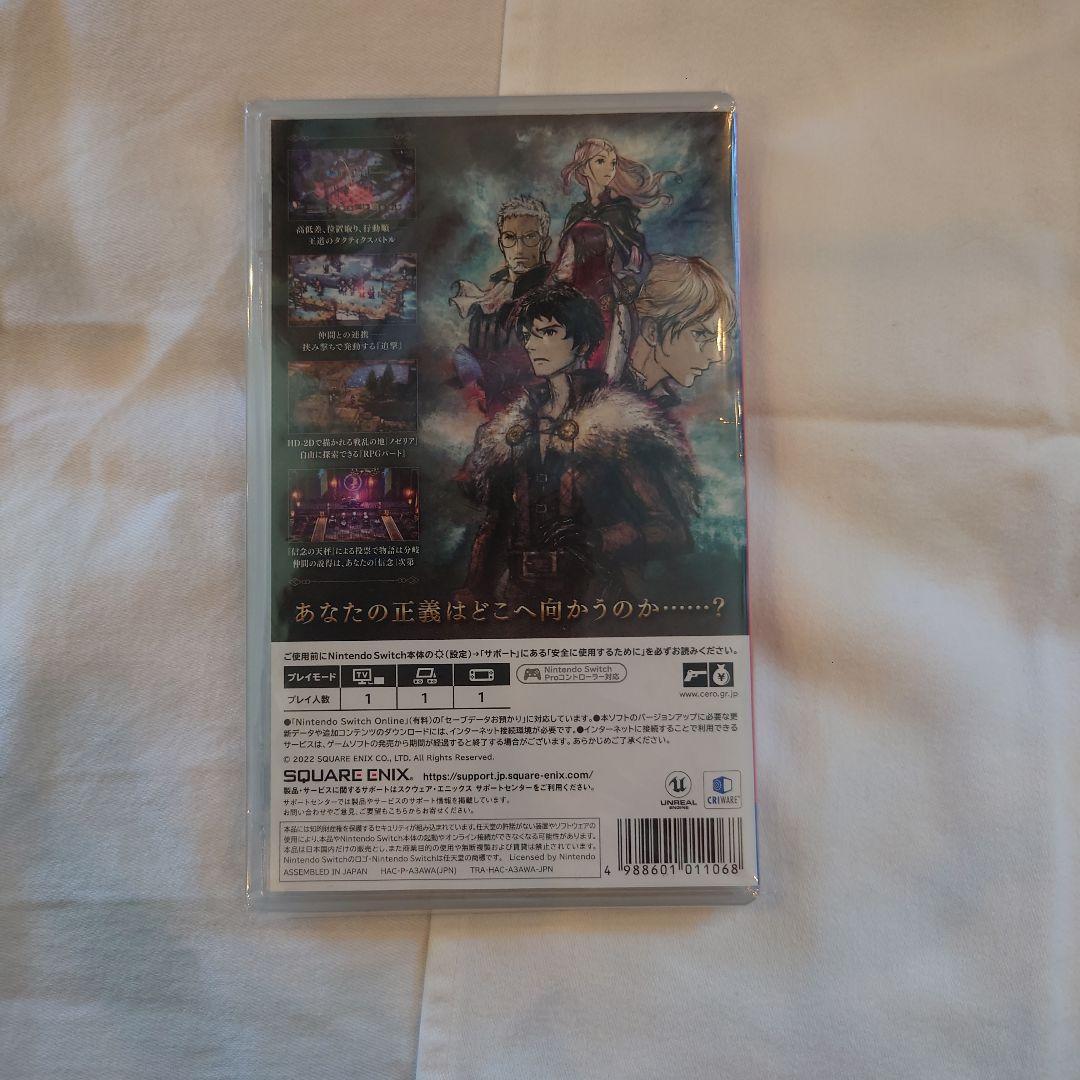 TRIANGLE STRATEGY Nintendo Switch — image 2