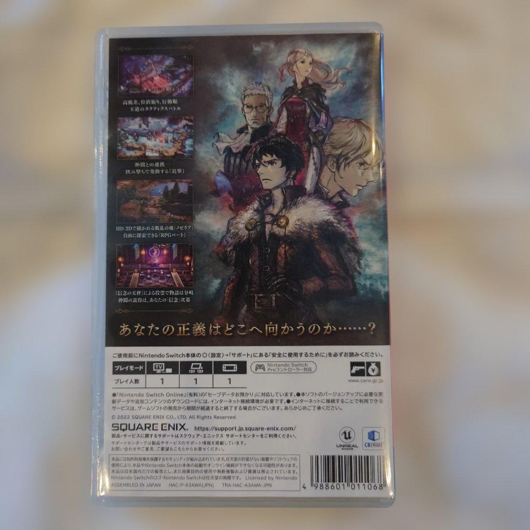 TRIANGLE STRATEGY Nintendo Switch — image 4