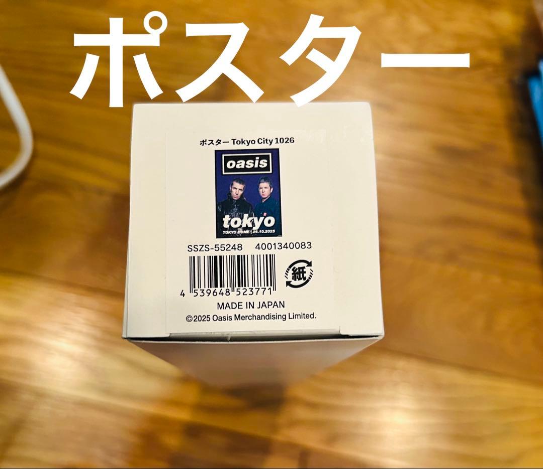 【新品未開封・欠品なし】Oasis Live '25 福袋 — image 5