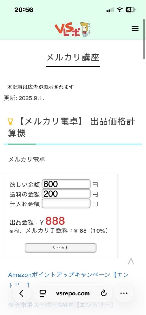 763093様専用♡ — image 3