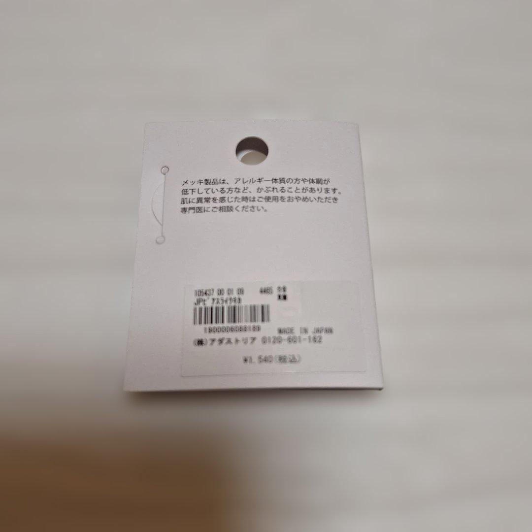 studio clip ノンホールピアス ゴールドカラー — image 2
