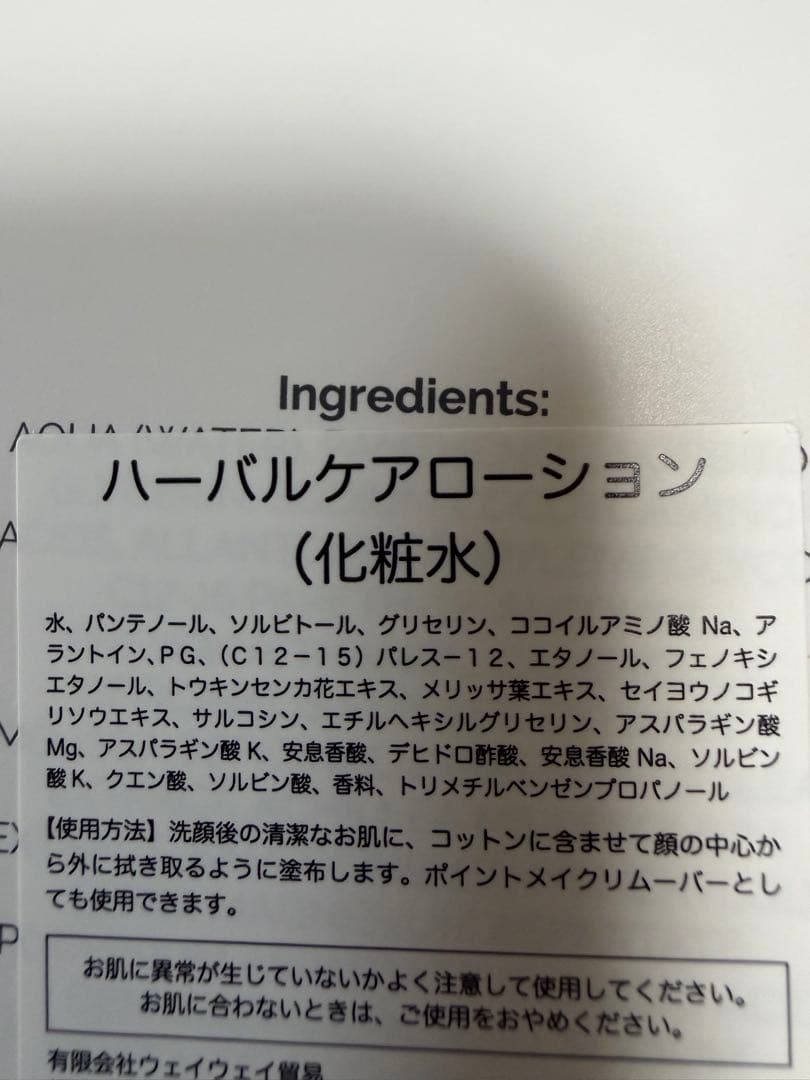 ゆうき様専用 — image 2