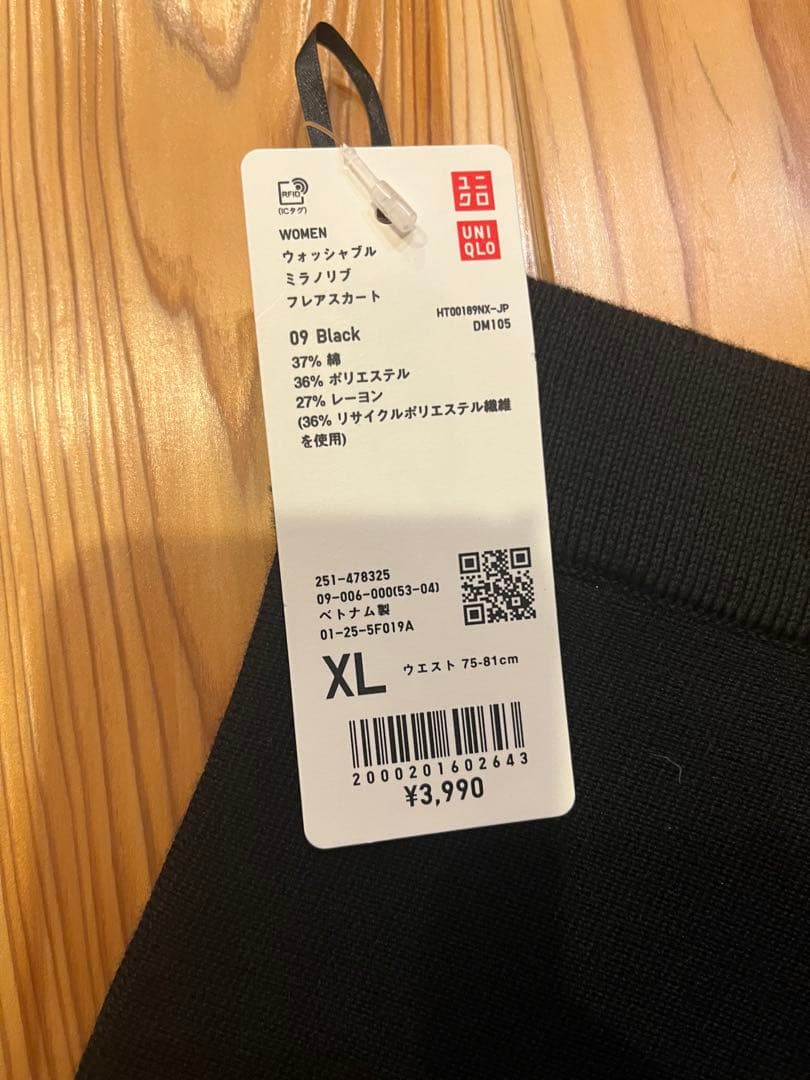 UNIQLO ウォッシャブルミラノリブフレアスカート ブラック XL — image 2