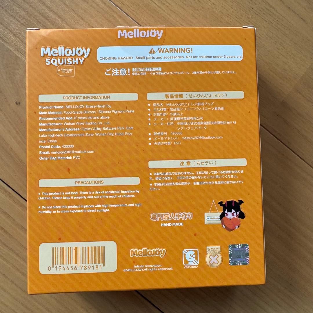 Melljoy 贅沢スフレ　Mサイズ　ムースクリーム — image 4