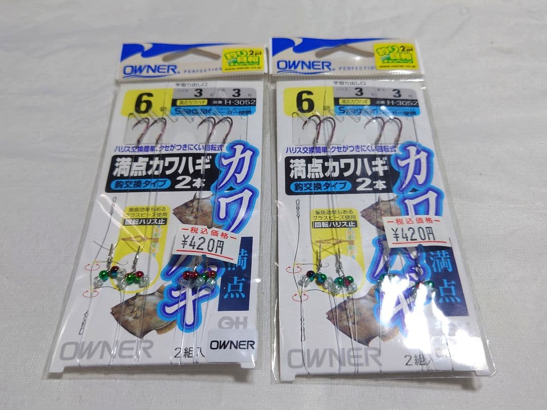 カワハギ仕掛け — image 2