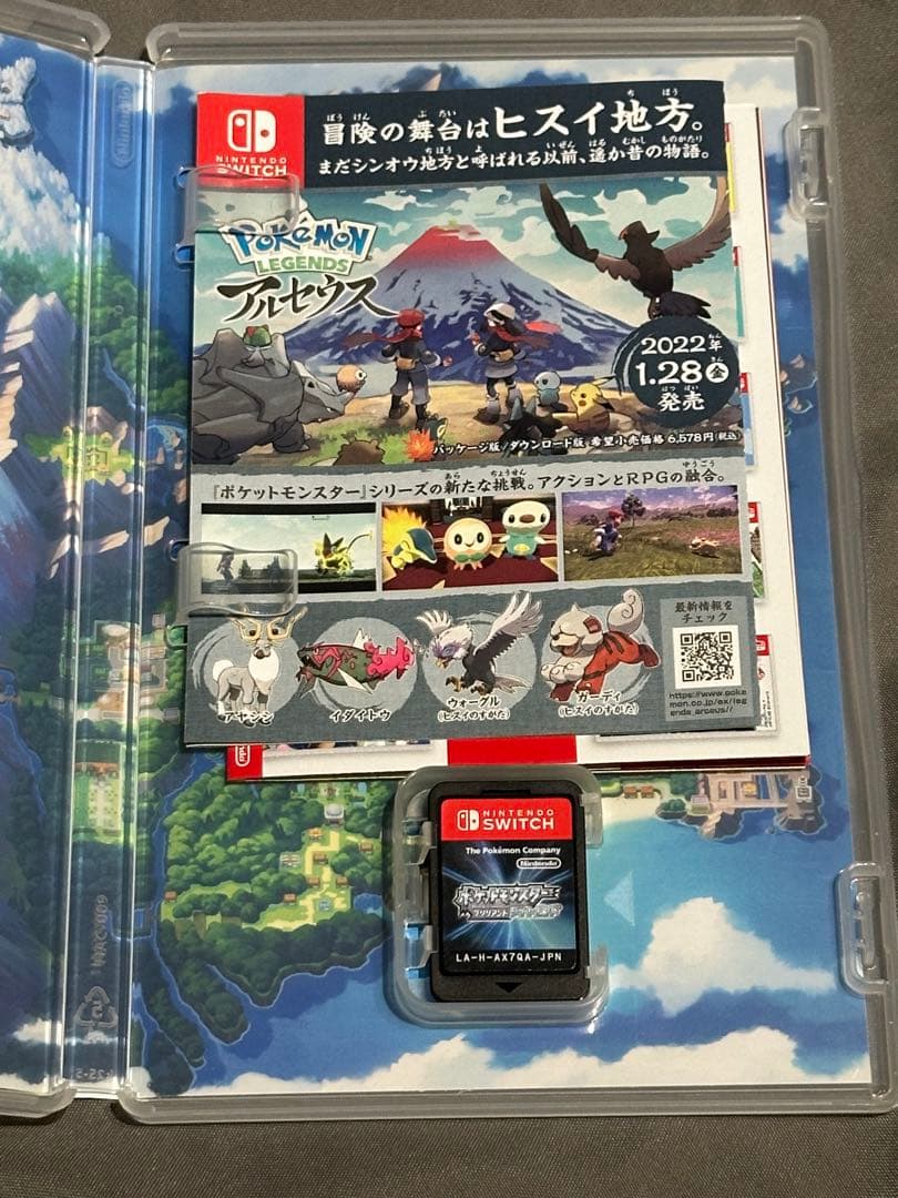 ポケットモンスター ブリリアントダイヤモンド — image 3