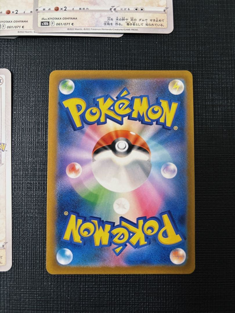 ポケカ　ビーダル　ノーマル　まとめ売り　あんしんダム　8枚　ポケモンGO — image 3
