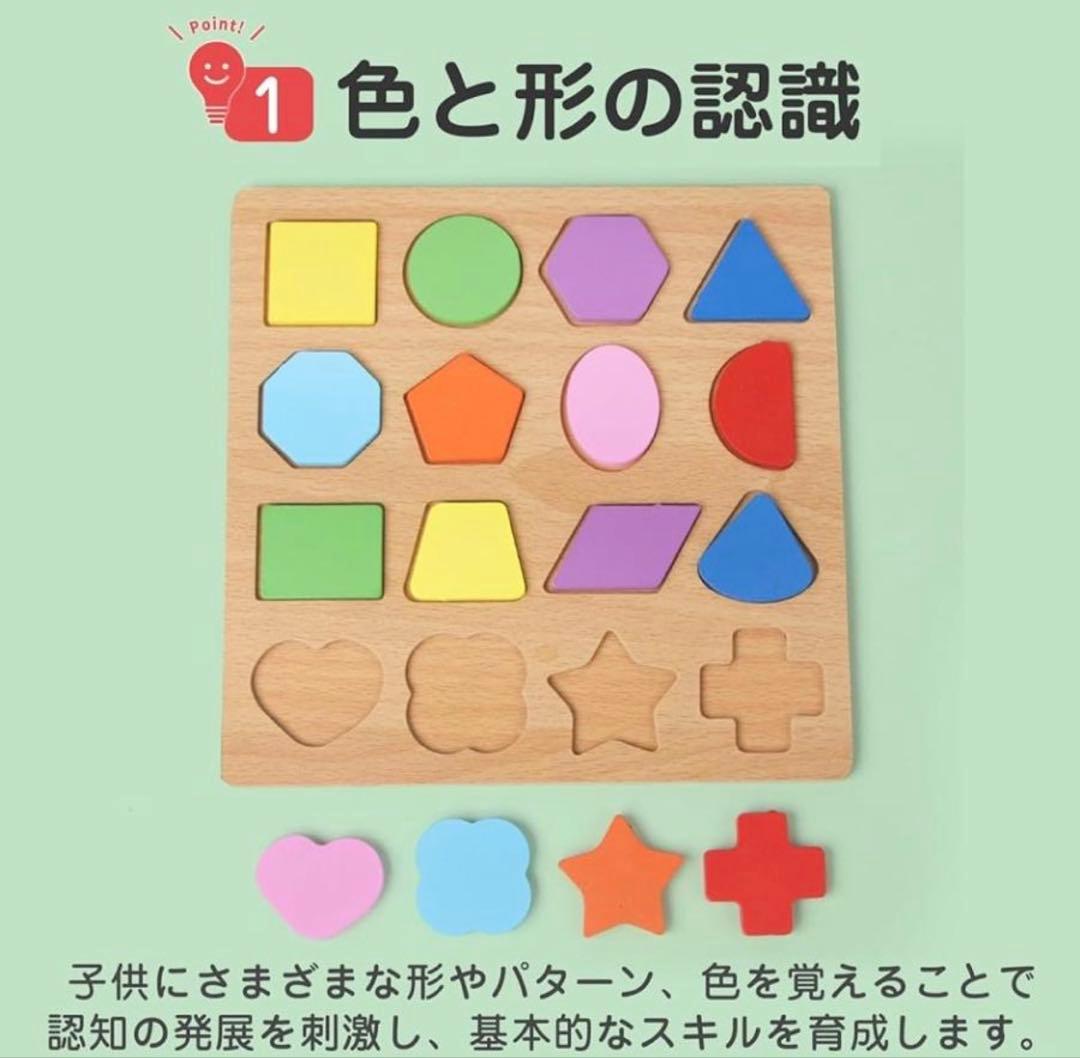 モンテッソーリ　木製知育パズル 幼児 英語 数字 アルファベット 学習玩具 — image 5