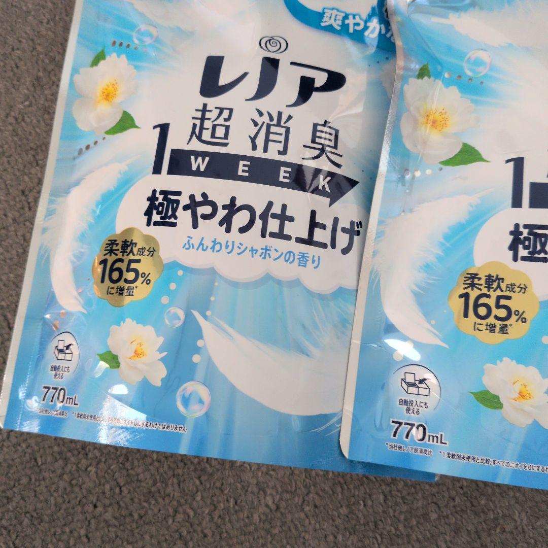 レノア 超消臭 1 WEEK 極やわ仕上げ 770mL 2個　ふんわりシャボン — image 2