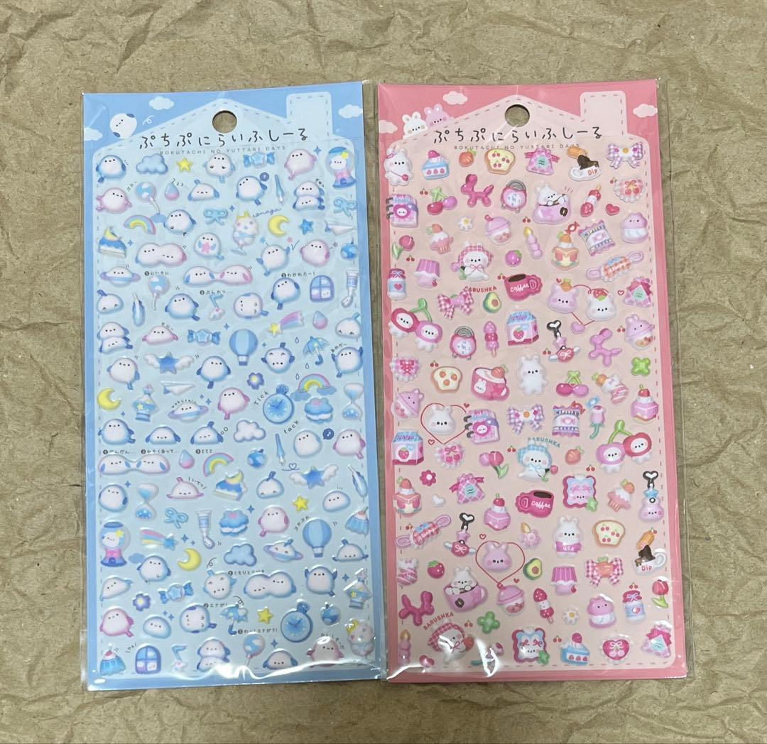 ぷちぷにらいふしーる — image 3