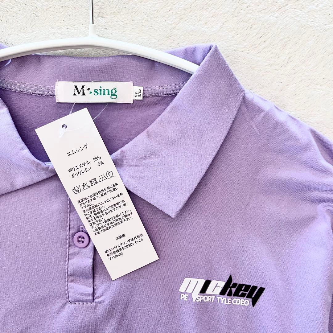 新品✨M・sing 長袖 ポロシャツ L〜XL相当　ライトパープル　紫 — image 2