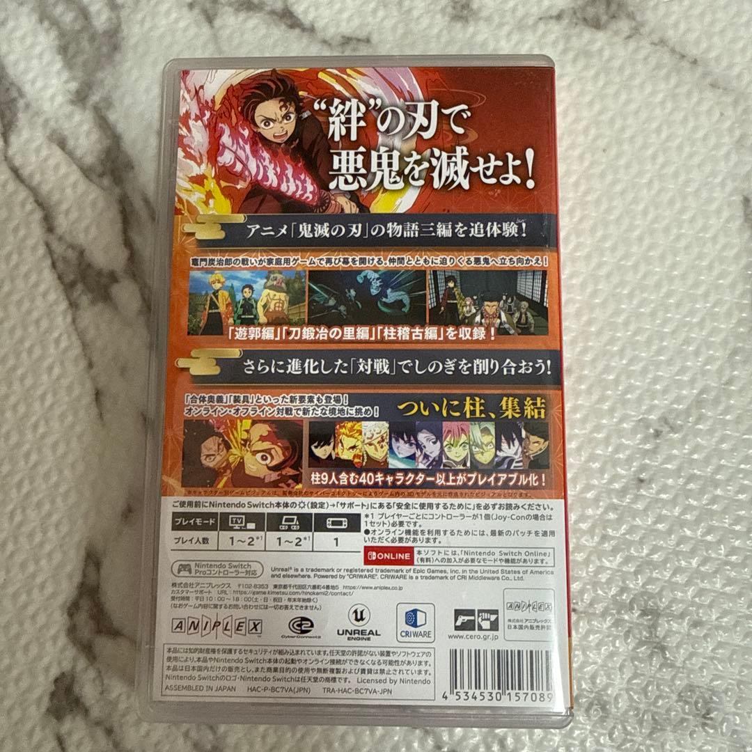 『動作確認のみ』鬼滅の刃 ヒノカミ血風譚 2 Nintendo Switch — image 2