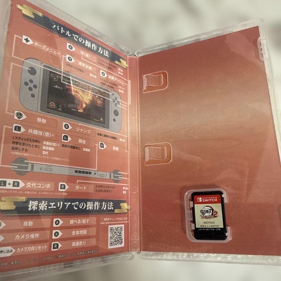 『動作確認のみ』鬼滅の刃 ヒノカミ血風譚 2 Nintendo Switch — image 3