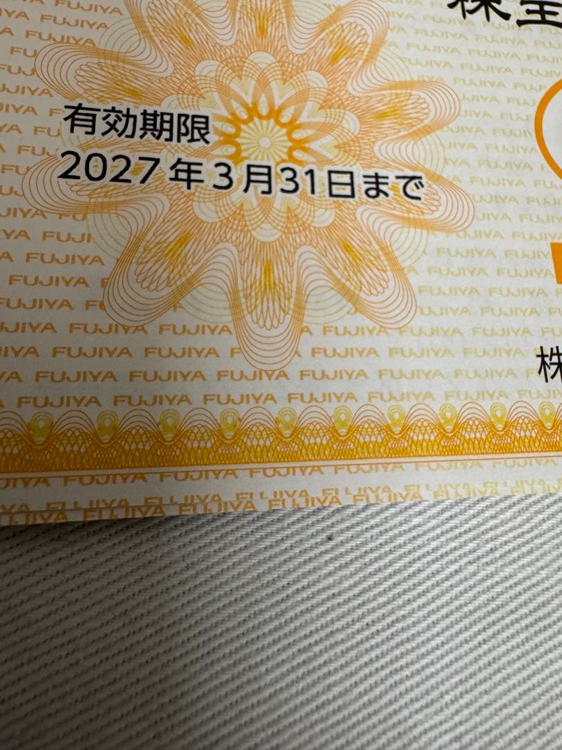 不二家　株主優待券 — image 2
