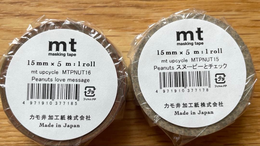 mt upcycle×PEANUTSマスキングテープ2点セット2026 NEW — image 4