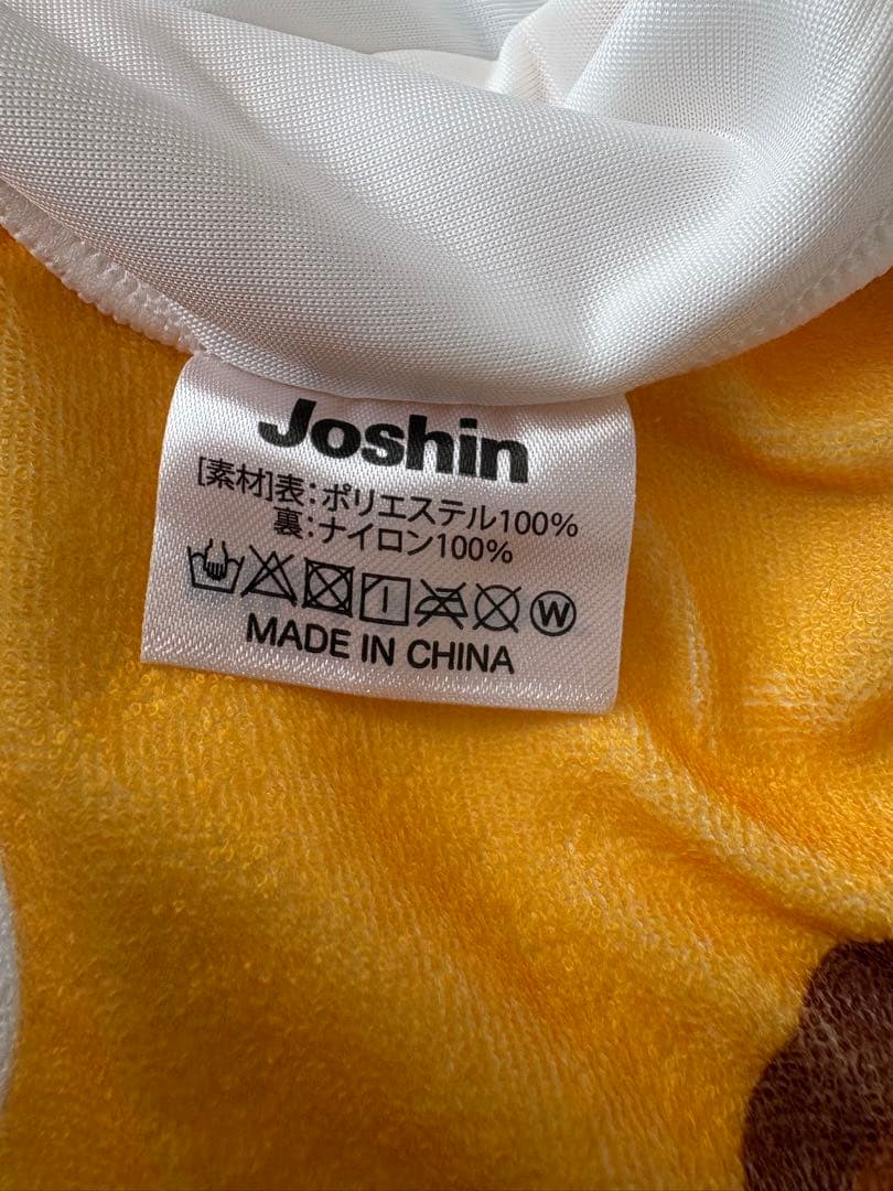 Rilakkuma ブランケット Joshin限定　リラックマ　ジョーシン — image 3