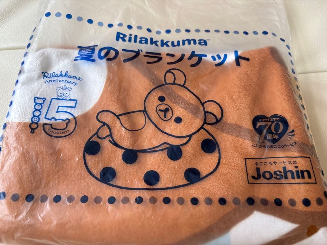 Rilakkuma ブランケット Joshin限定　リラックマ　ジョーシン — image 4