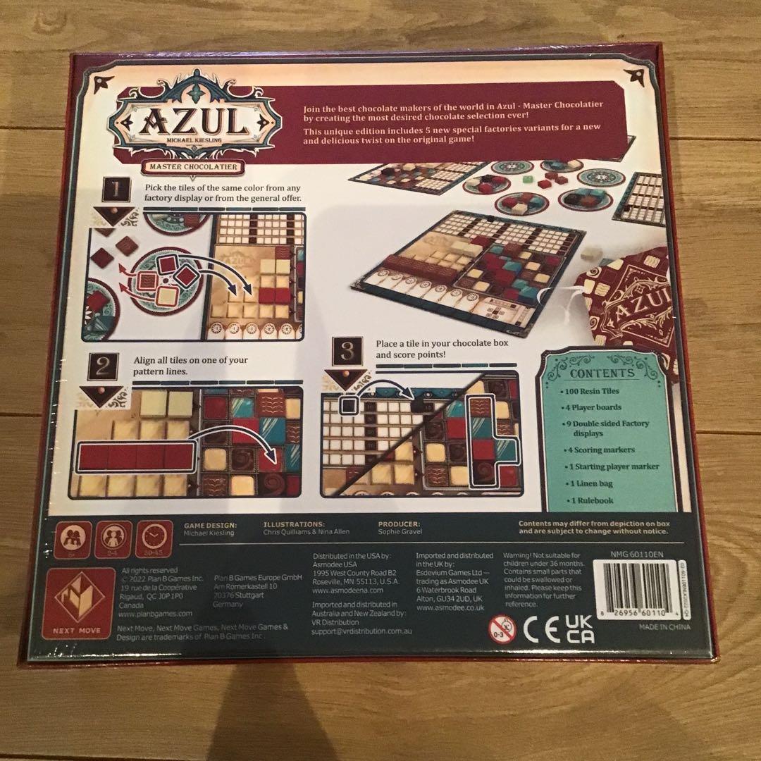 AZUL　アズール　マスターショコラティエ　ボードゲーム　ボドゲ　言語依存無し — image 2