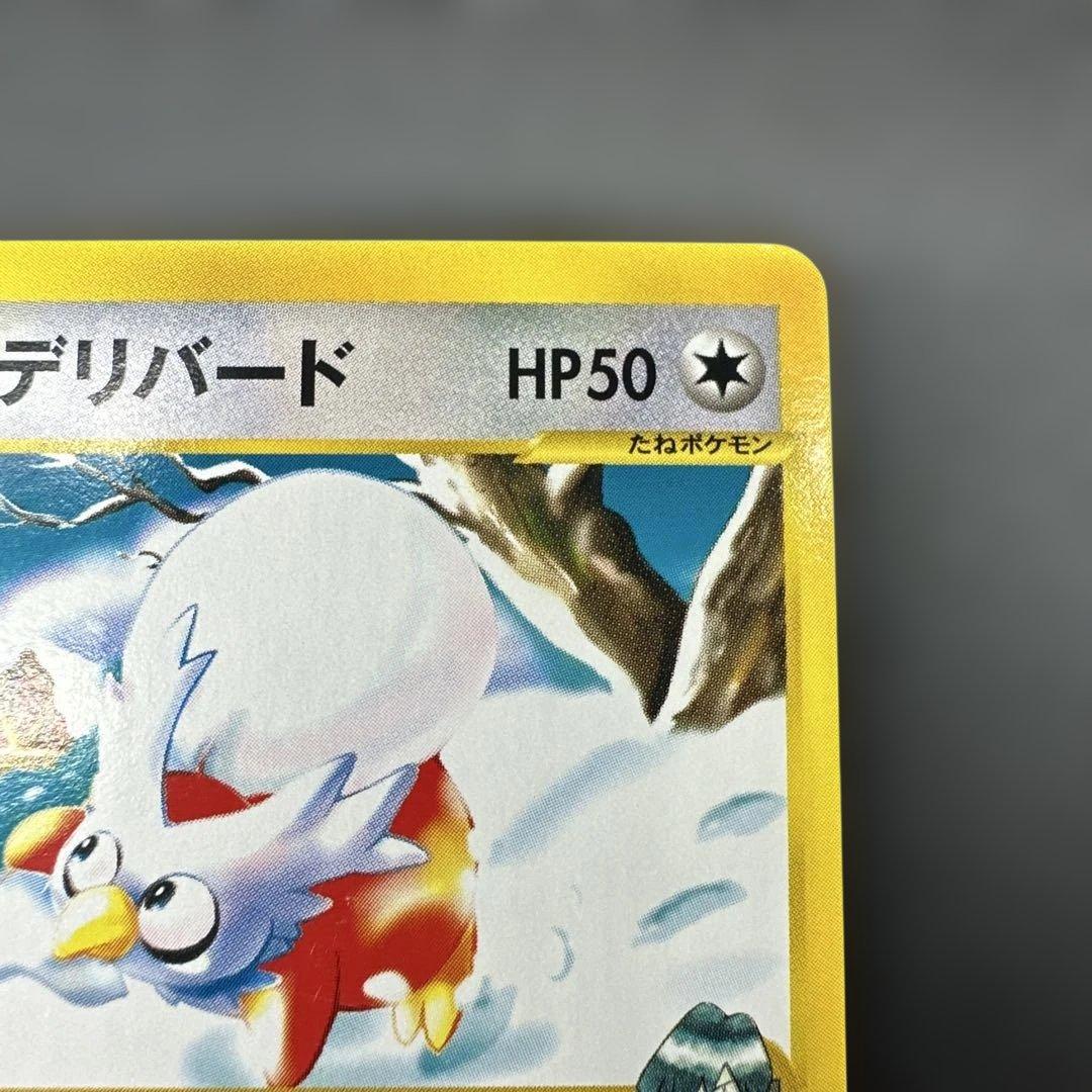 ハヤトのデリバード ● ポケモンカード★VS 006/141 — image 3