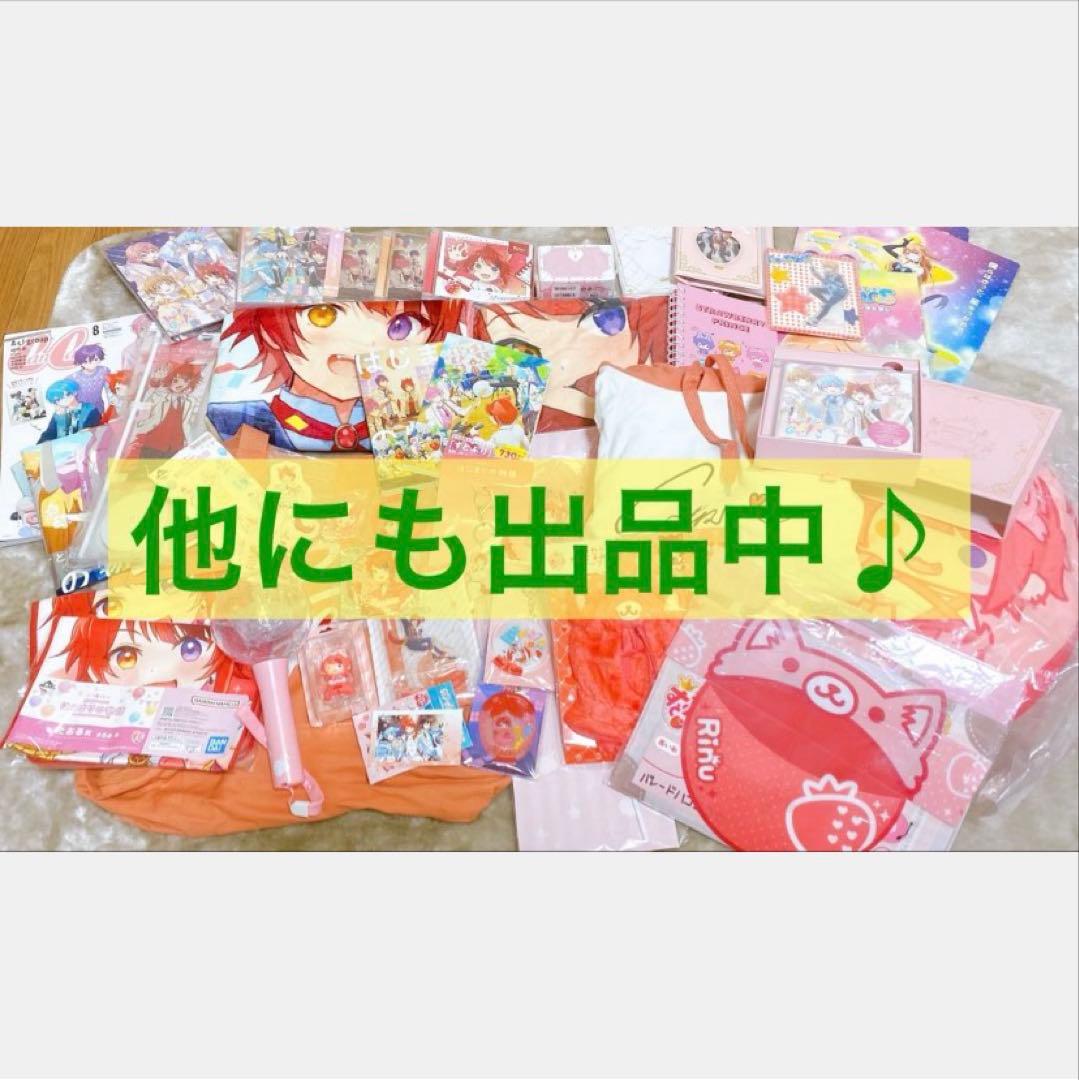 すとぷり 初回限定ライブDVD版 CD DVD 限定品 4th フルアルバム — image 3