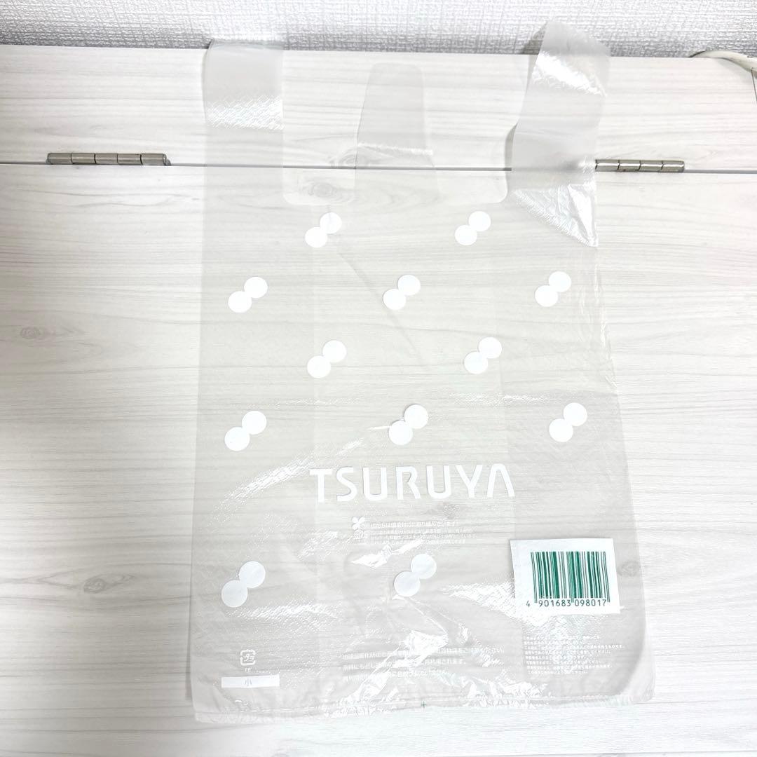 新品未使用 ✼ TSURUYA レジ袋(小) お土産用手提げ袋　セット — image 3