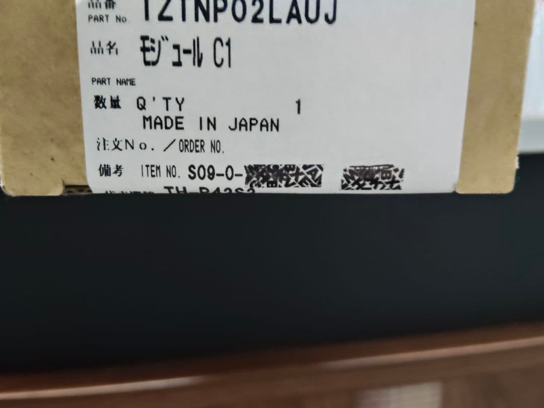 Panasonic　PH-42S2　C1モジュール — image 2