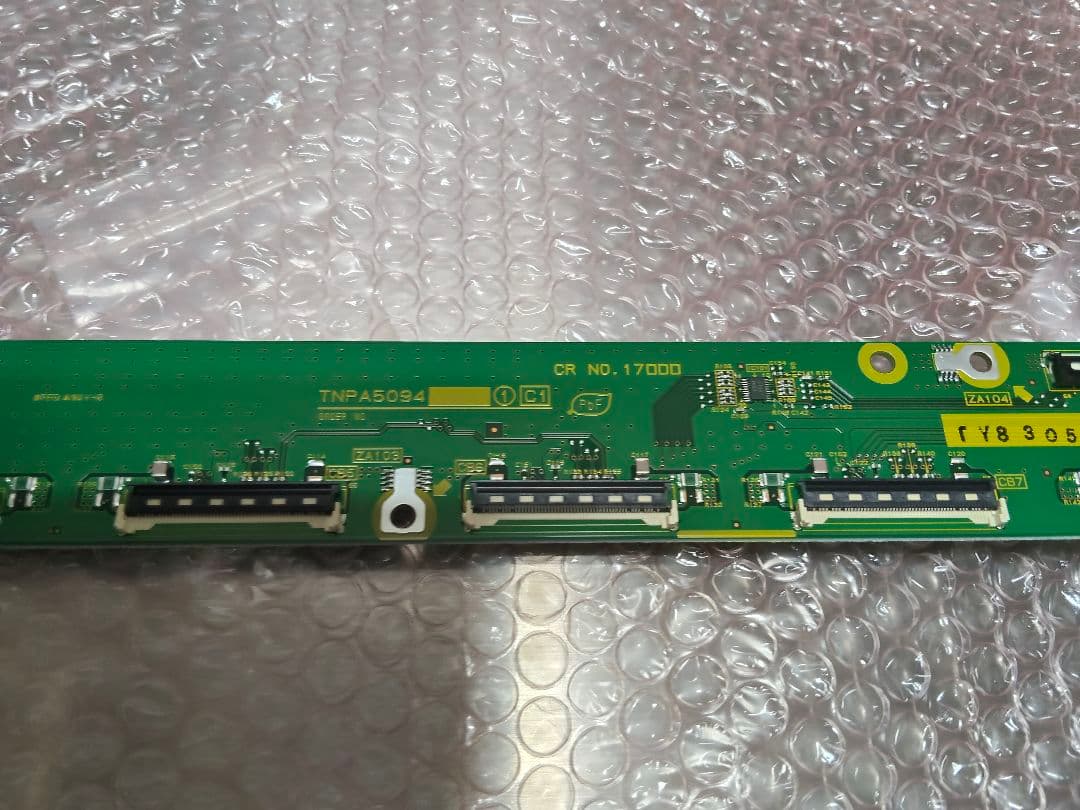 Panasonic　PH-42S2　C1モジュール — image 4