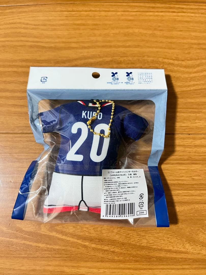 未開封 サッカー日本代表 ユニフォーム型クッションキーホルダー 久保建英 — image 2