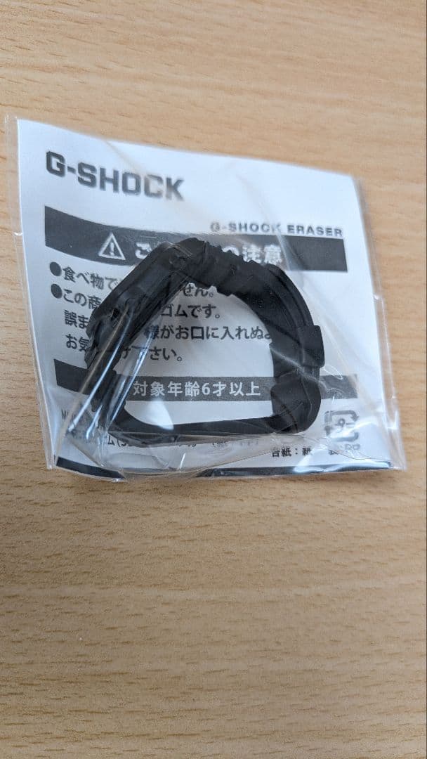 非売品 新品未開封 G-SHOCK 消しゴム ERASER 5600 — image 3