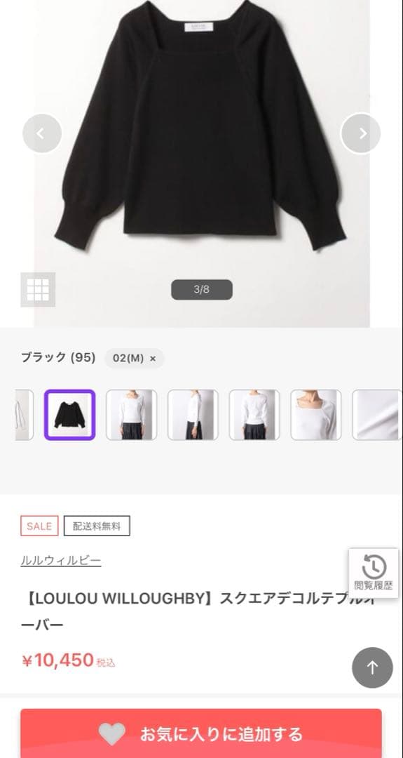 ⭐︎SALE⭐︎LOULOU WILLOUGHBY♡長袖 ルルウィルビー — image 5