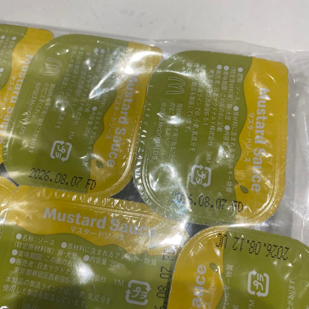 マクドナルド　マスタードソース 8個セット — image 2
