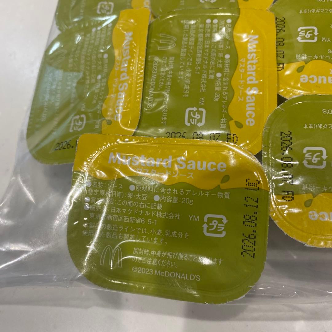 マクドナルド　マスタードソース 8個セット — image 3