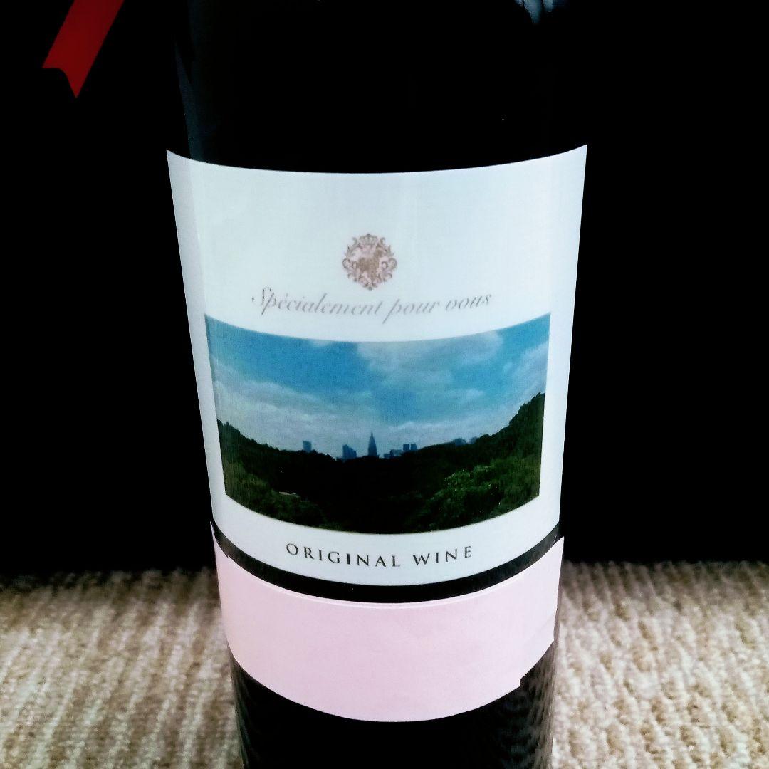 Chateau Des Leotins／シャトー デ レオタン 赤ワイン 記念品 — image 3