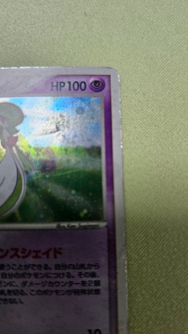 サーナイト 渦巻き — image 4