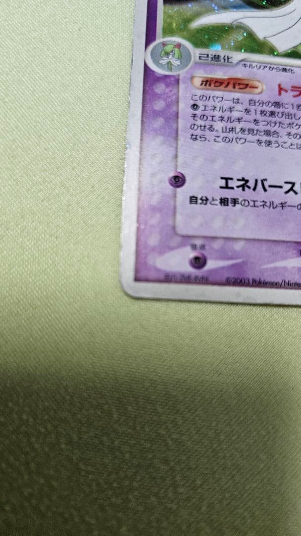 サーナイト 渦巻き — image 5