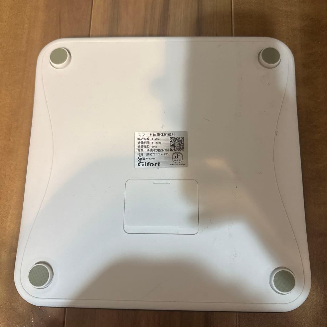 Gifort スマート体重計 FG460 — image 4