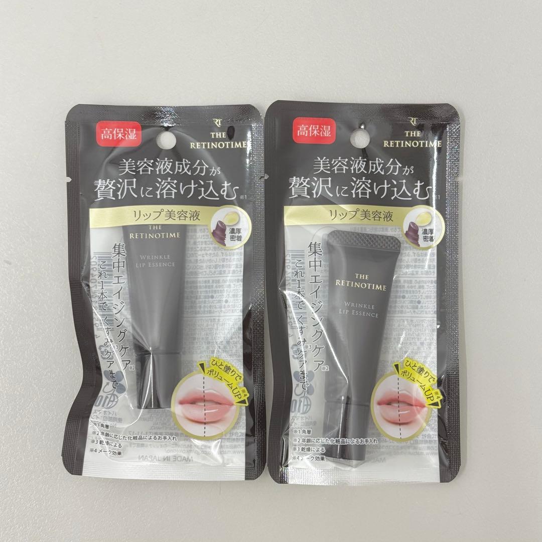 [2個セット] [新品未使用] ザ・レチノタイム リンクルリップエッセンス — image 2