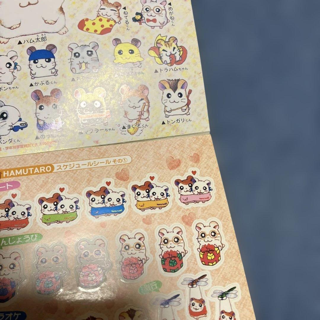 ハム太郎シールでちゅっ2 まっかなポスト編 — image 4