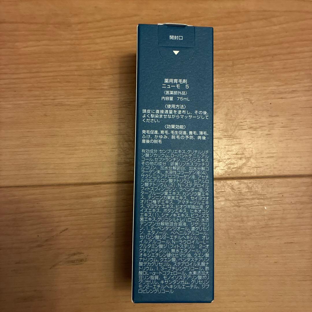 ニューモ 薬用育毛剤 75mL — image 2