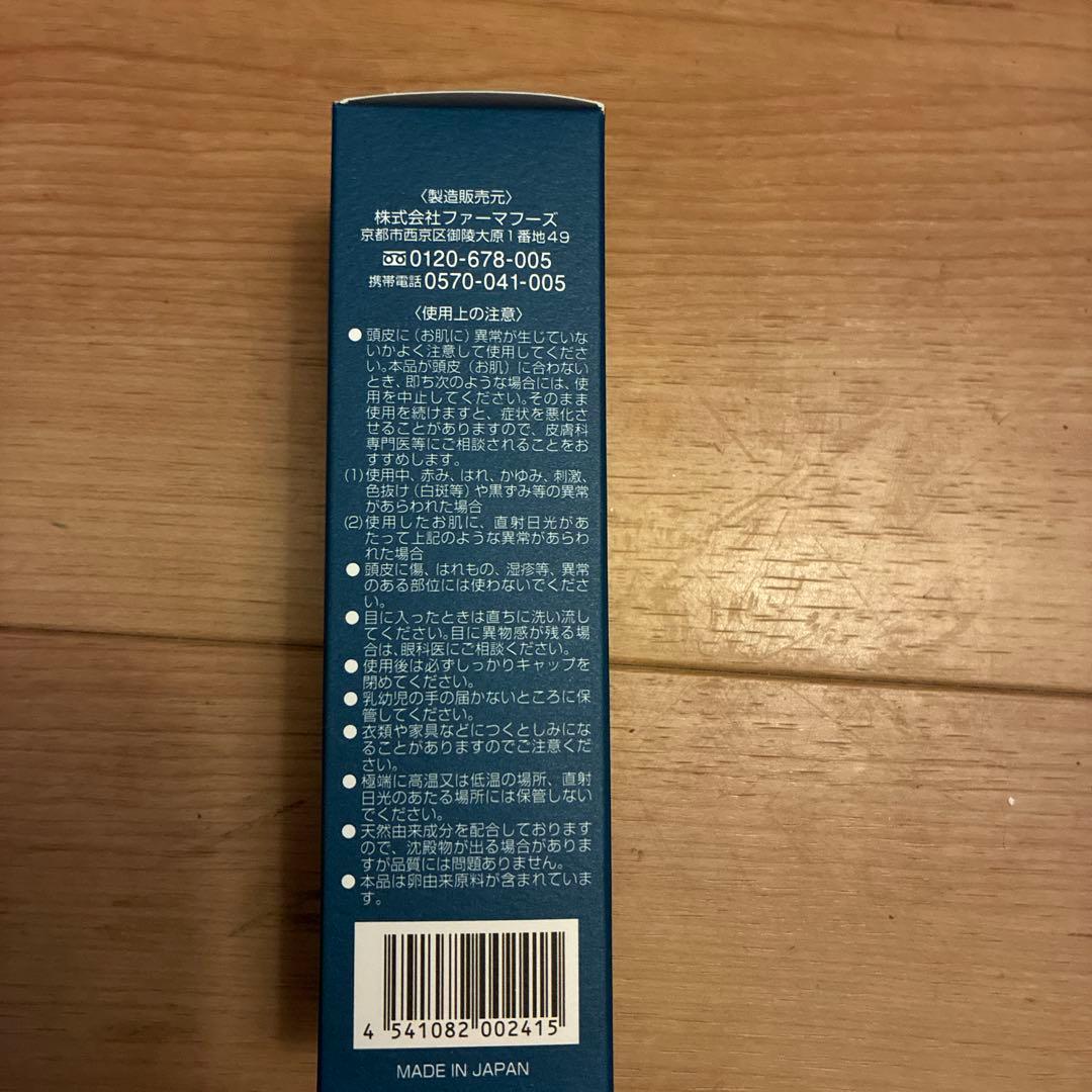 ニューモ 薬用育毛剤 75mL — image 3