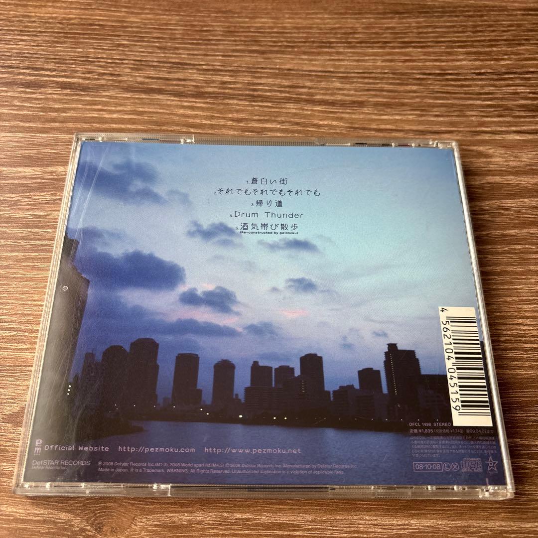 pe'zmoku （ペズモク） / 蒼白い街 — image 2