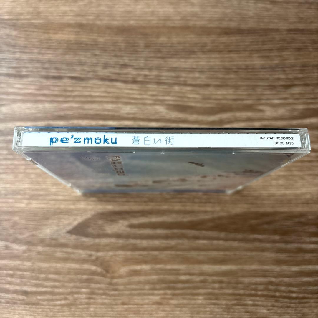 pe'zmoku （ペズモク） / 蒼白い街 — image 5