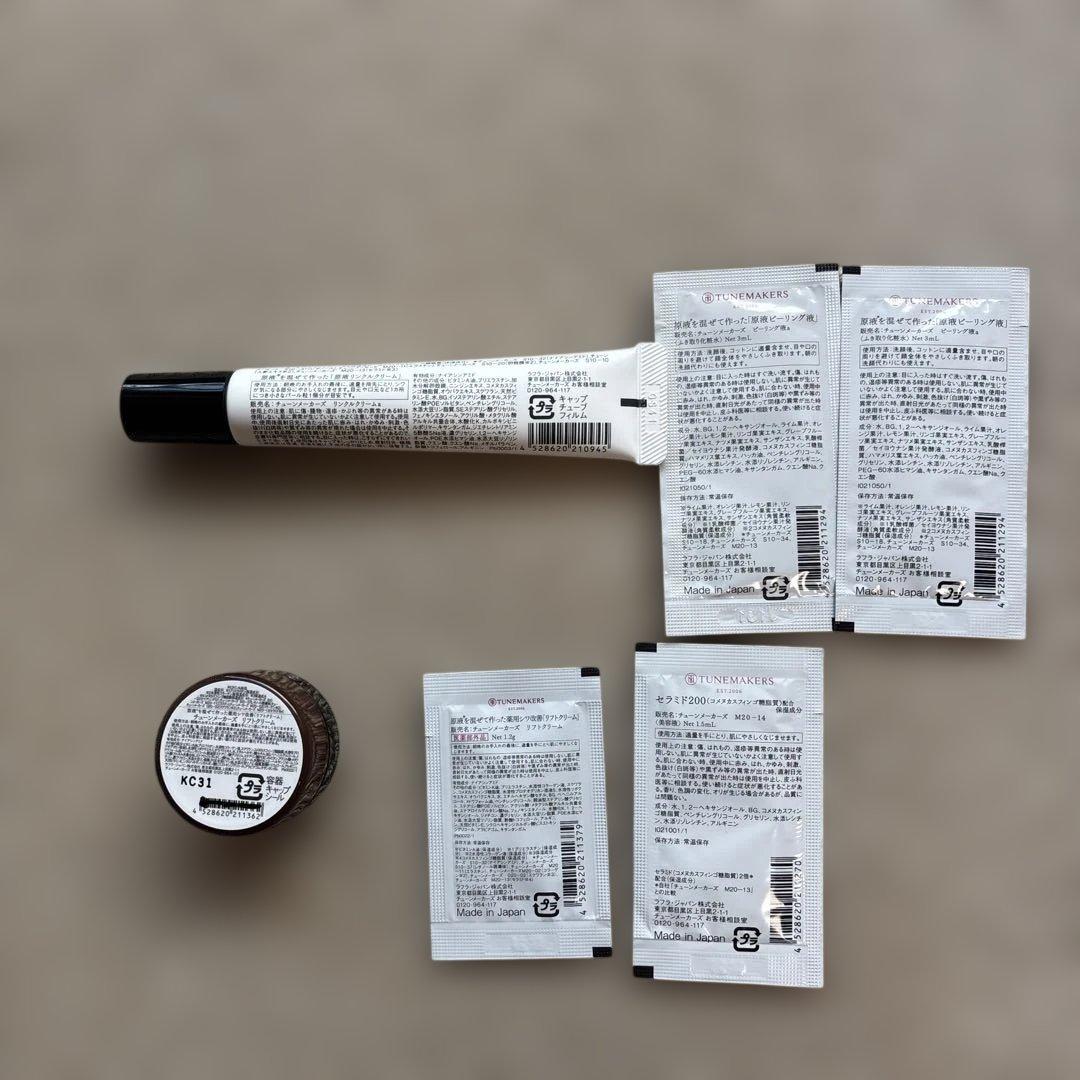 TUNEMAKERS 原液リンクルクリーム 他サンプルセット — image 2