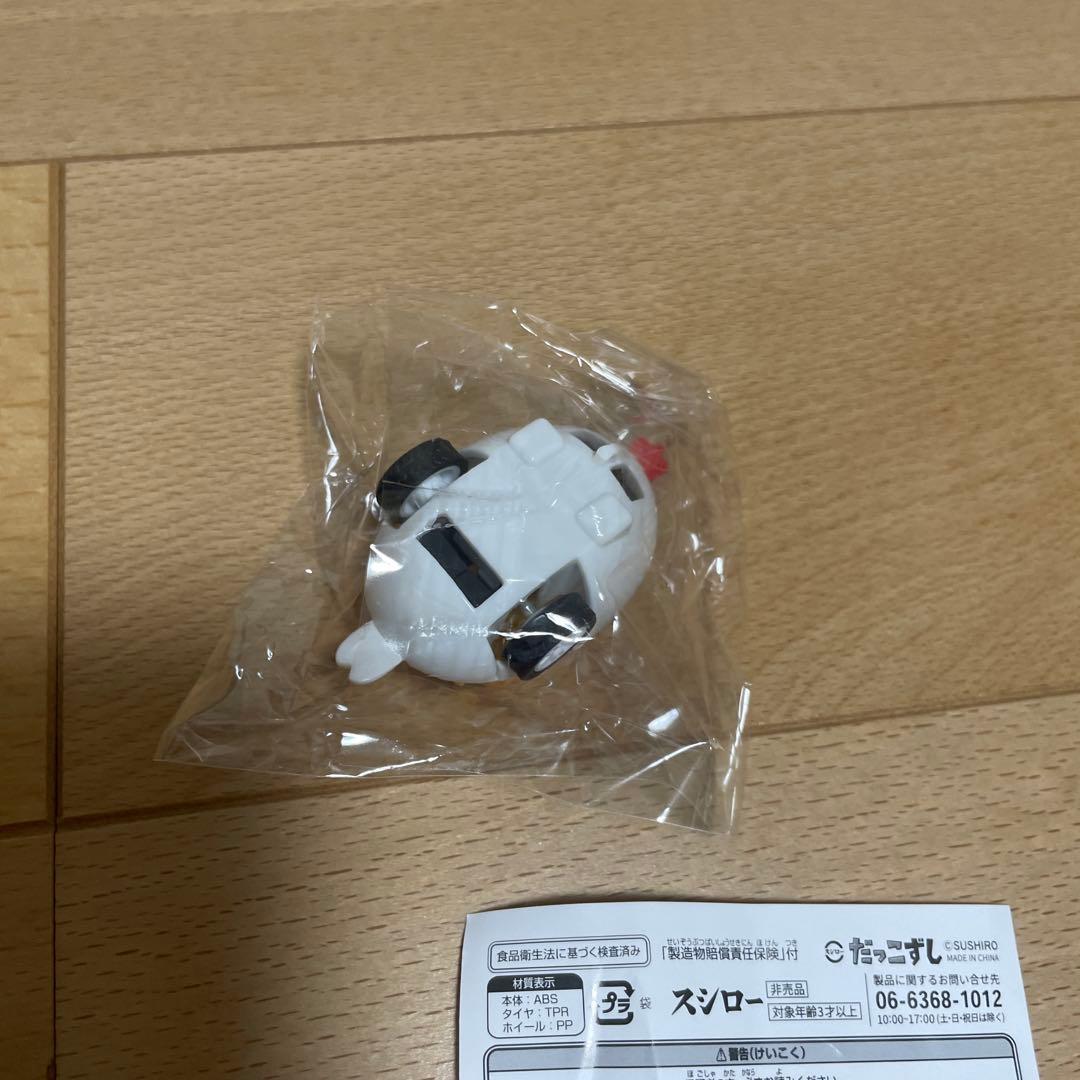 スシロー だっこずし プルバックカー — image 4