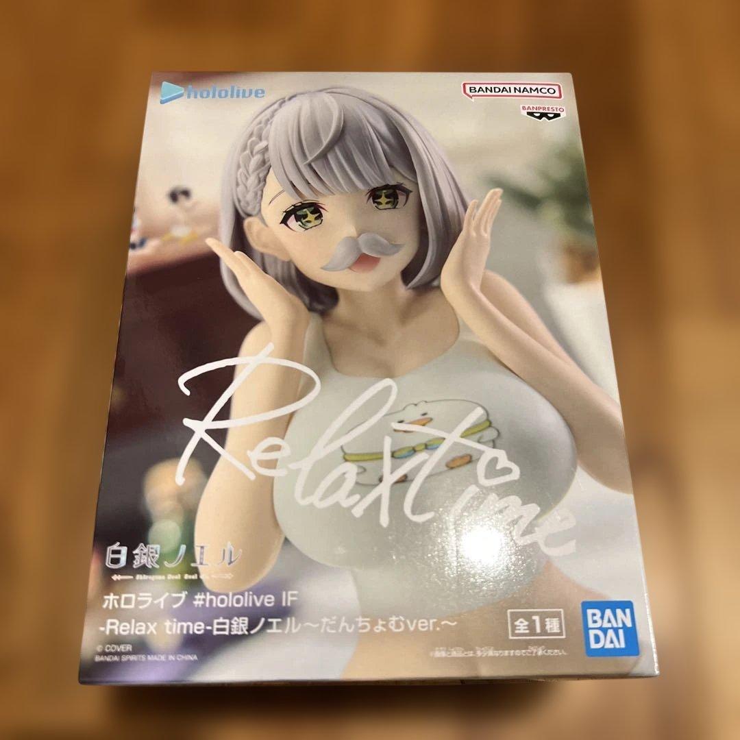 【新品未開封】ホロライブ Relax time 白銀ノエル — image 2