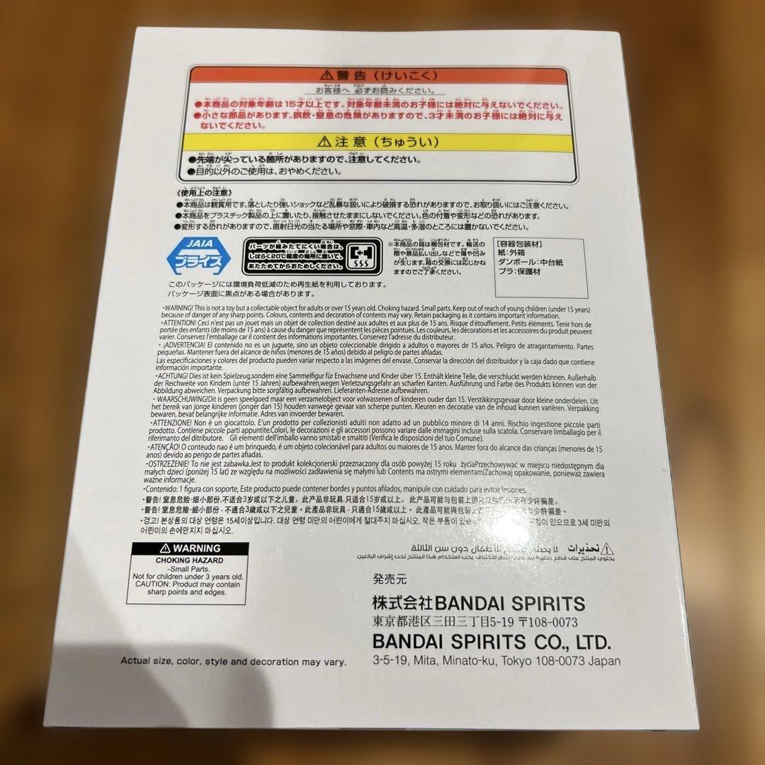 【新品未開封】ホロライブ Relax time 白銀ノエル — image 3