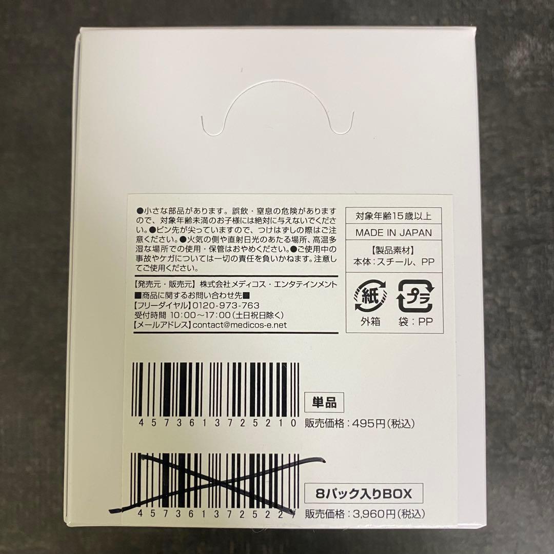SK∞ エスケーエイト　缶バッジコレクション　レーシングファッション　コンプ — image 2
