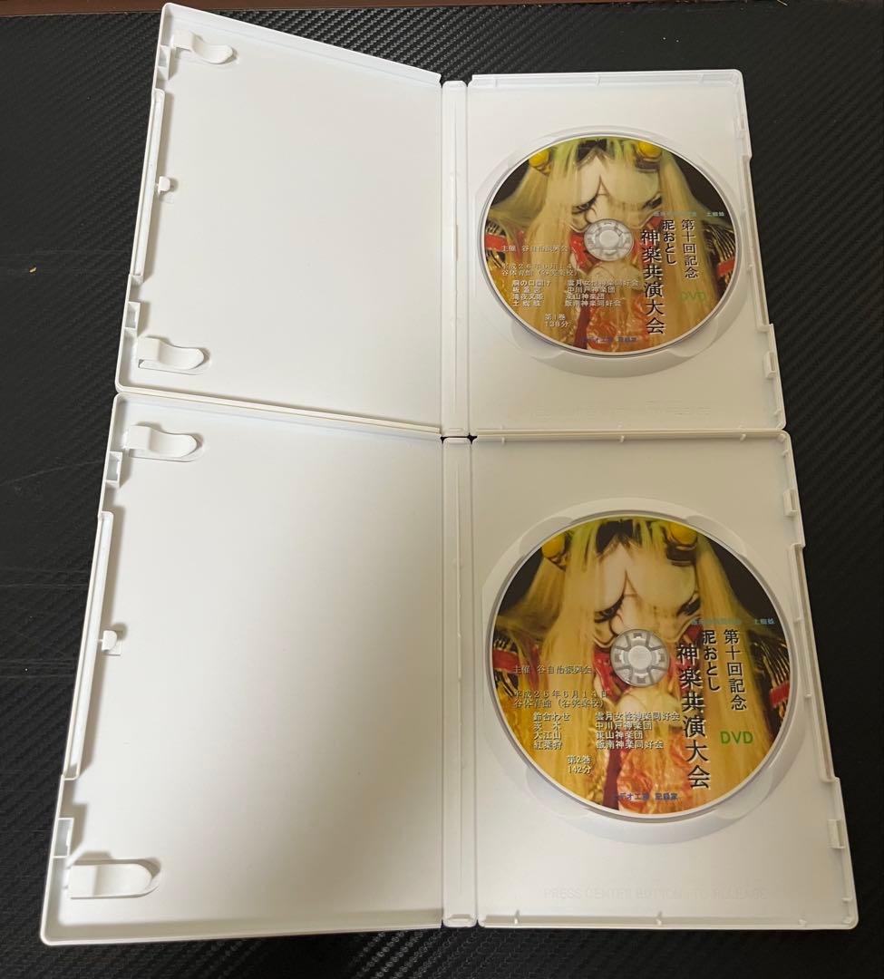 第10回記念 泥落し 谷神楽共演大会 DVD 第一巻・第二巻セット — image 3