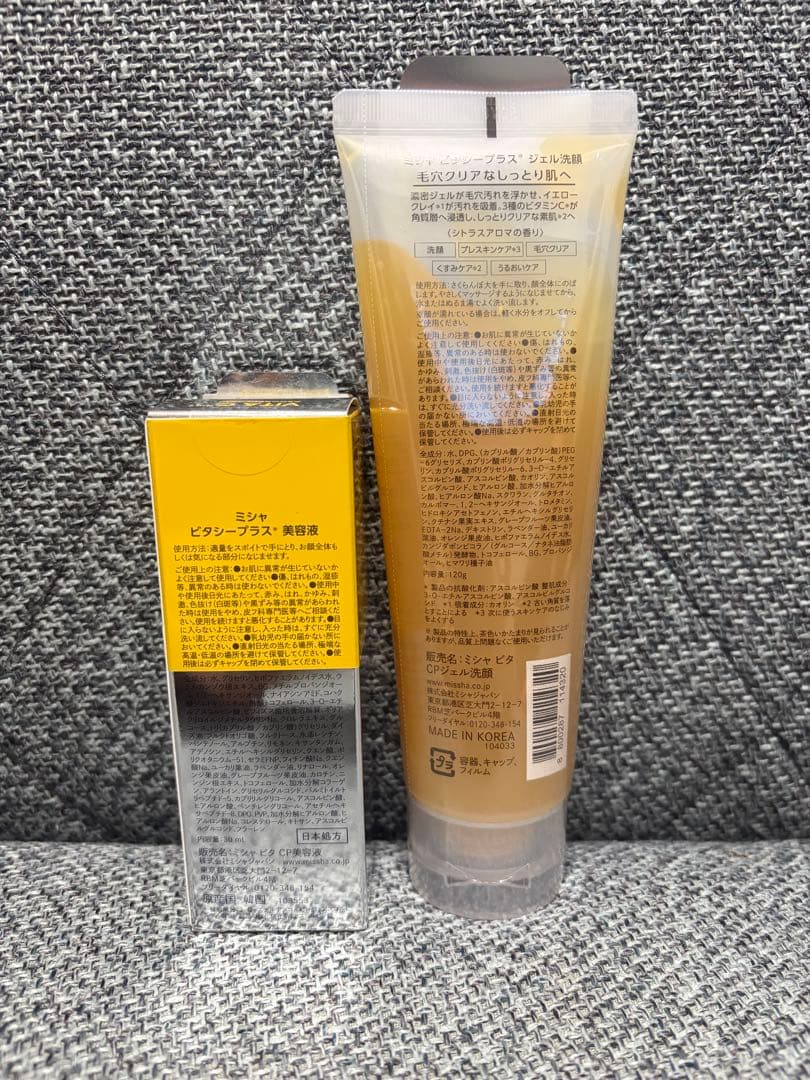 MISSHA ビタシープラス 美容液ジェル洗顏 — image 2